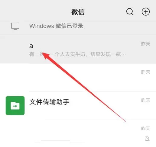 微信拍一拍怎么撤回？微信拍一拍设置教程