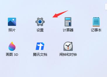 Win11怎样退出预览计划