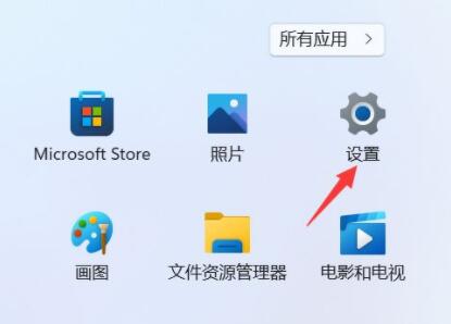 Win11网络和共享中心在哪找到