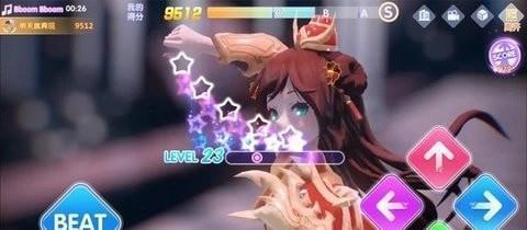 心动旋律破解版