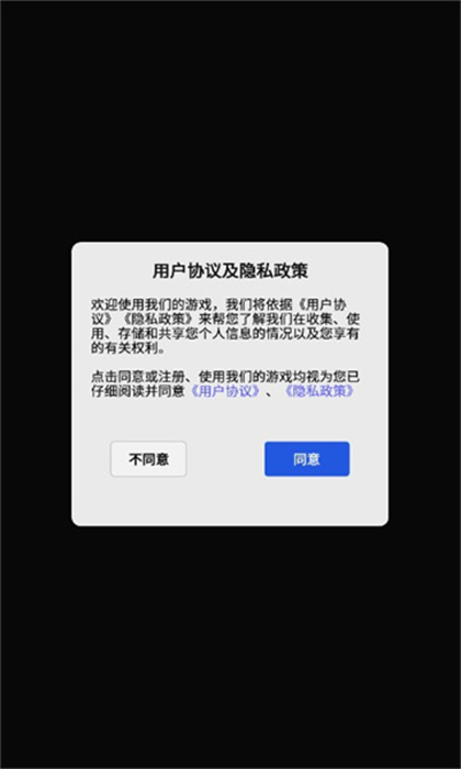 高人一等无限金币版截图1