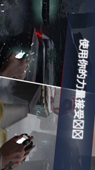 未知的命运破解版