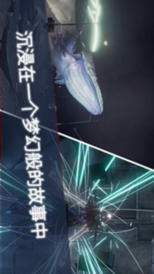 未知的命运破解版