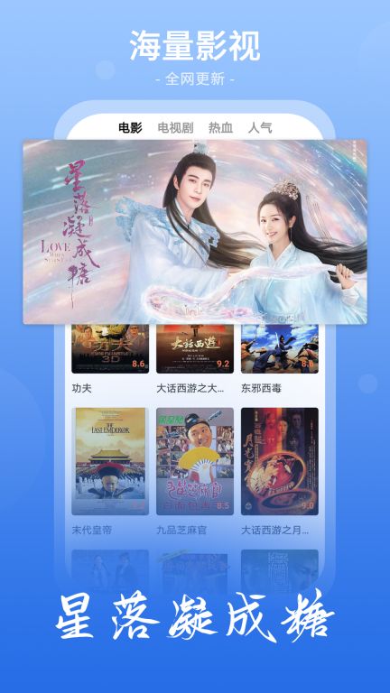 番茄影视经典版