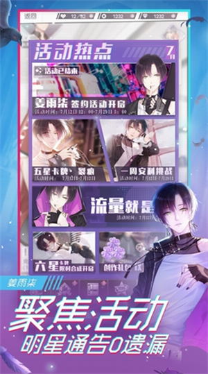 金牌制作人破解版