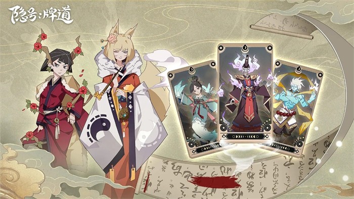 隐号牌道免费版