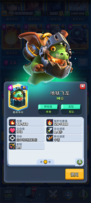 Null'sBoyale 内测版截图3