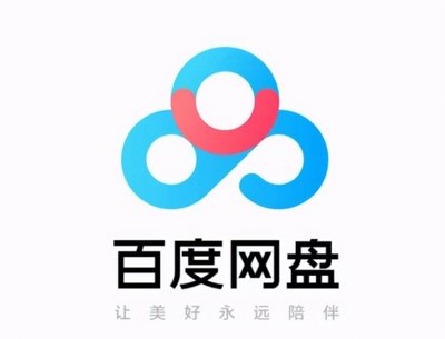 百度云盘怎么秒传