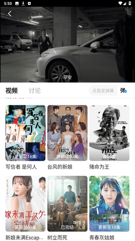 蓝光影院高清版截图3