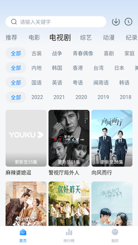 蓝光影院高清版截图2