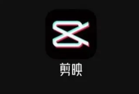 剪映如何使用马赛克功能？