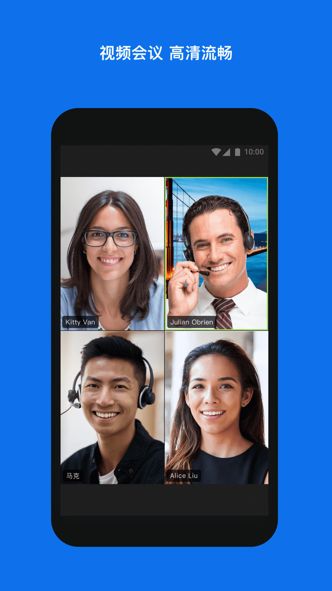 zoom 免费版截图2