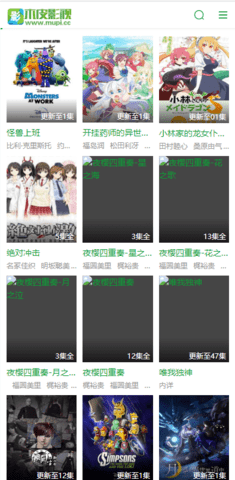 木皮影视在线观看版截图3