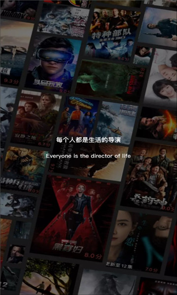飞快影视高清版截图1