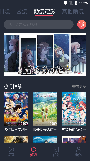 囧次元安卓版截图1