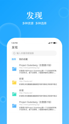 鲸喜阅读器会员版截图1