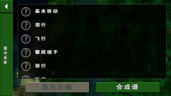 生存战争2体验服版截图1