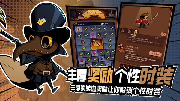 飞跃的旅行者官方版截图3